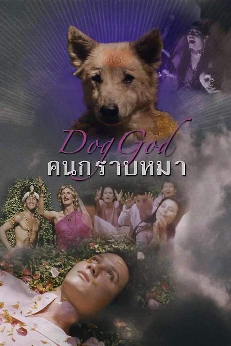 Dog God